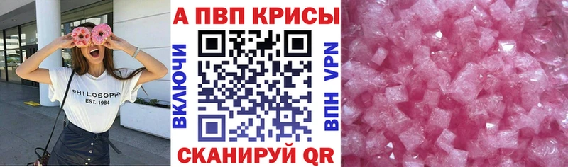 A PVP СК КРИС  Урень 
