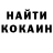 Cocaine Fish Scale Nickolay Moiseenko