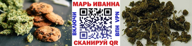 Печенье с ТГК конопля  Урень 