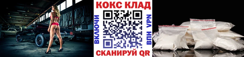 даркнет формула Урень COCAIN Эквадор