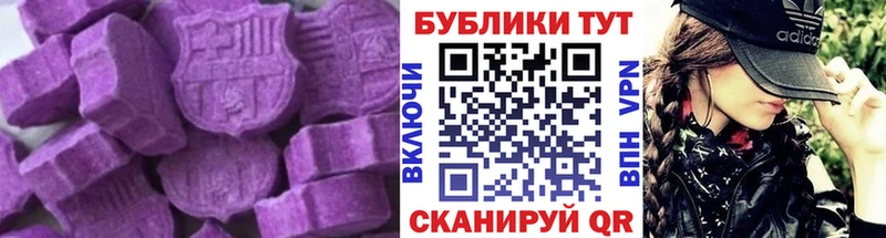 как найти закладки  Урень  ЭКСТАЗИ mix 
