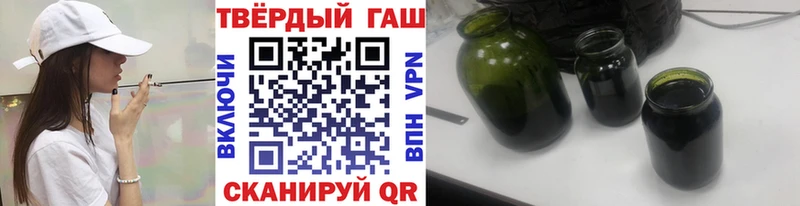 Гашиш Premium Урень