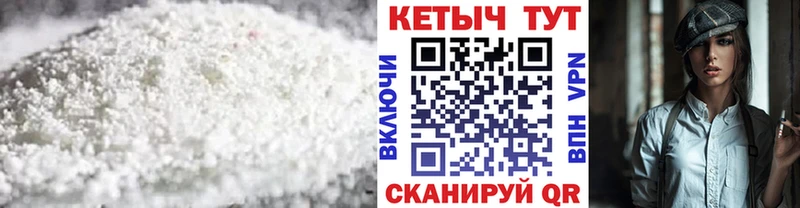КЕТАМИН VHQ Урень