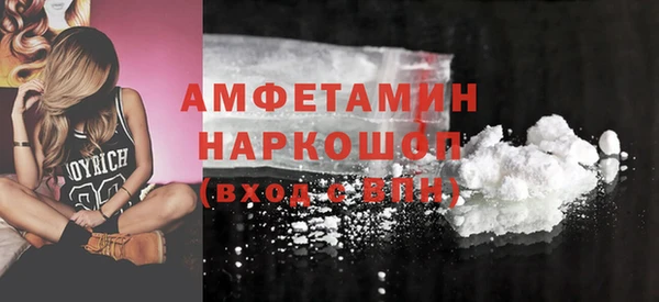 сатива Арсеньев