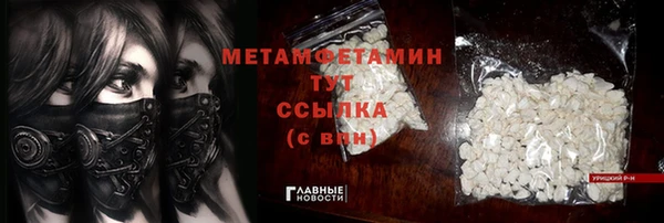 сатива Арсеньев