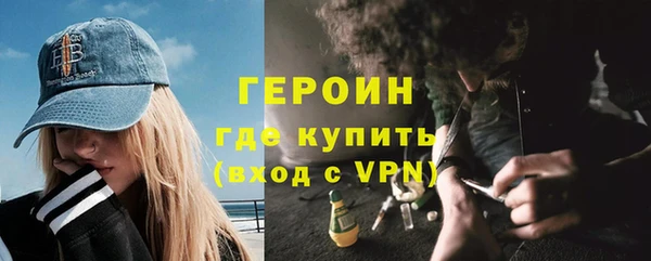 сатива Арсеньев