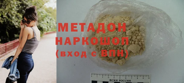 героин Армянск