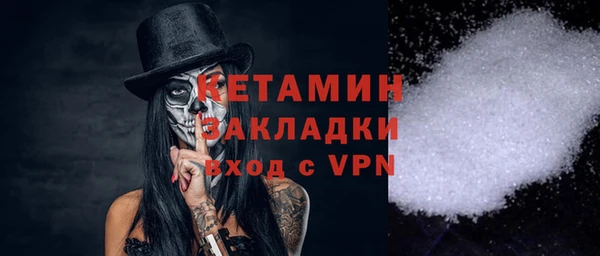 сатива Арсеньев