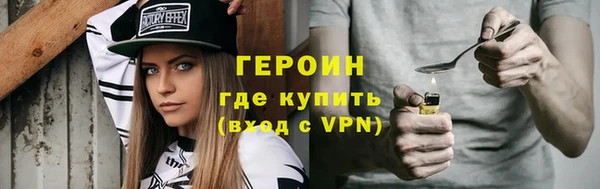 сатива Арсеньев