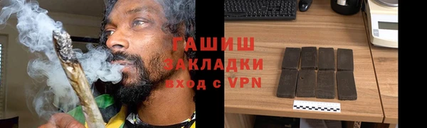 героин Армянск