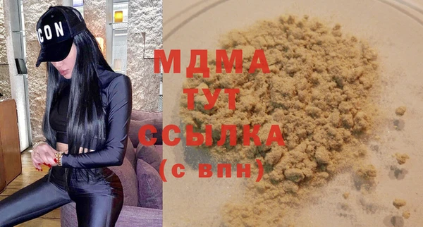 сатива Арсеньев
