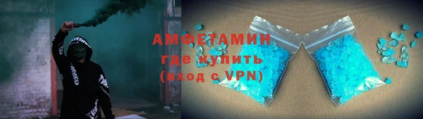 сатива Арсеньев