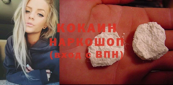 героин Армянск