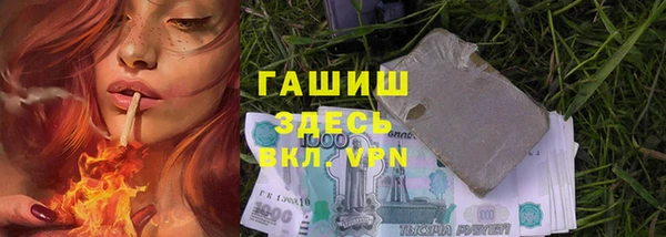 героин Армянск