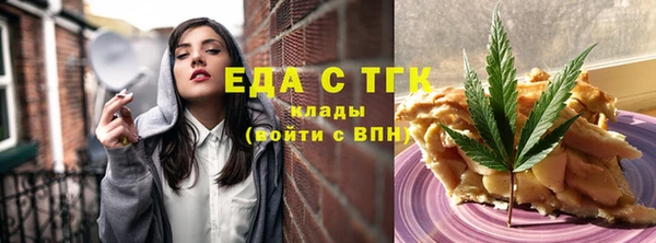 кристаллы Медногорск