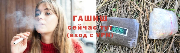 героин Армянск