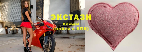 сатива Арсеньев