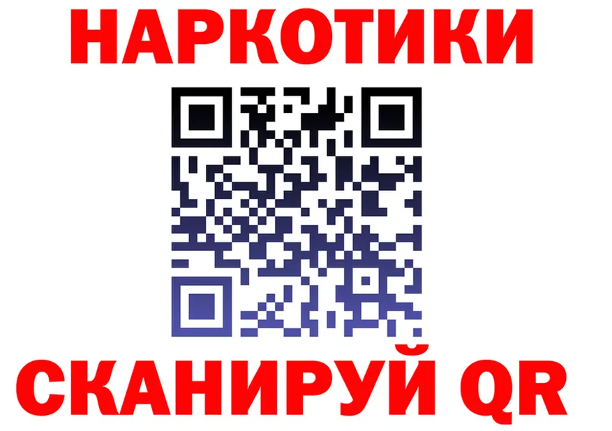 ТГК Wax зеркало shop гидра Урень