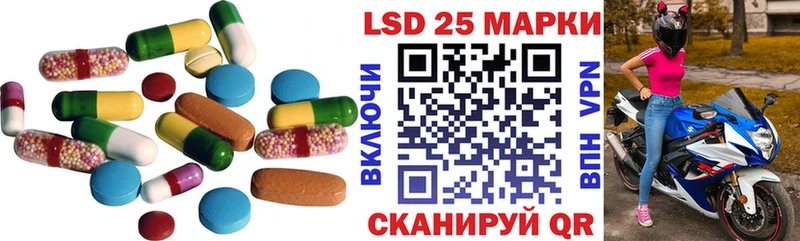 Лсд 25 экстази ecstasy  цены   Урень 