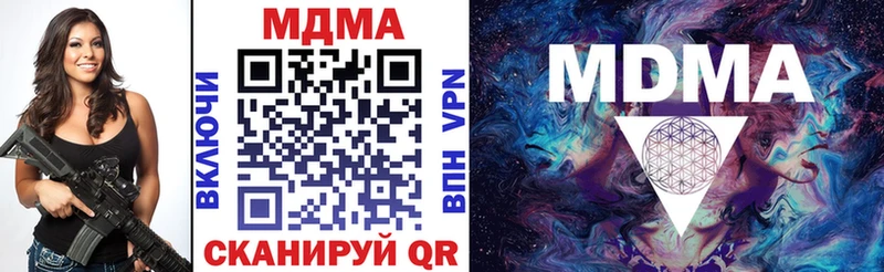 МДМА молли ссылка на мегу ССЫЛКА Урень