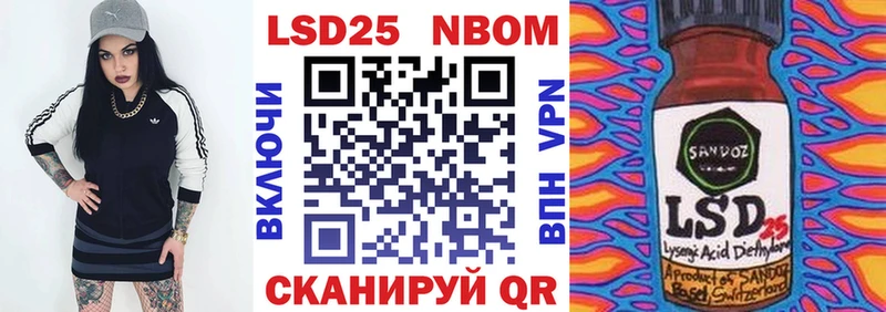 Марки N-bome 1500мкг  Урень 